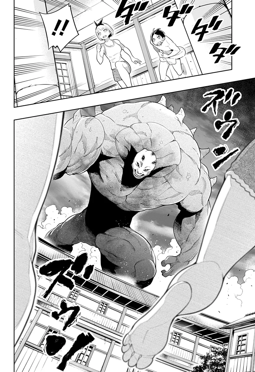 Read Mato Seihei No Slave chapter 3 image 19 on Lezhin