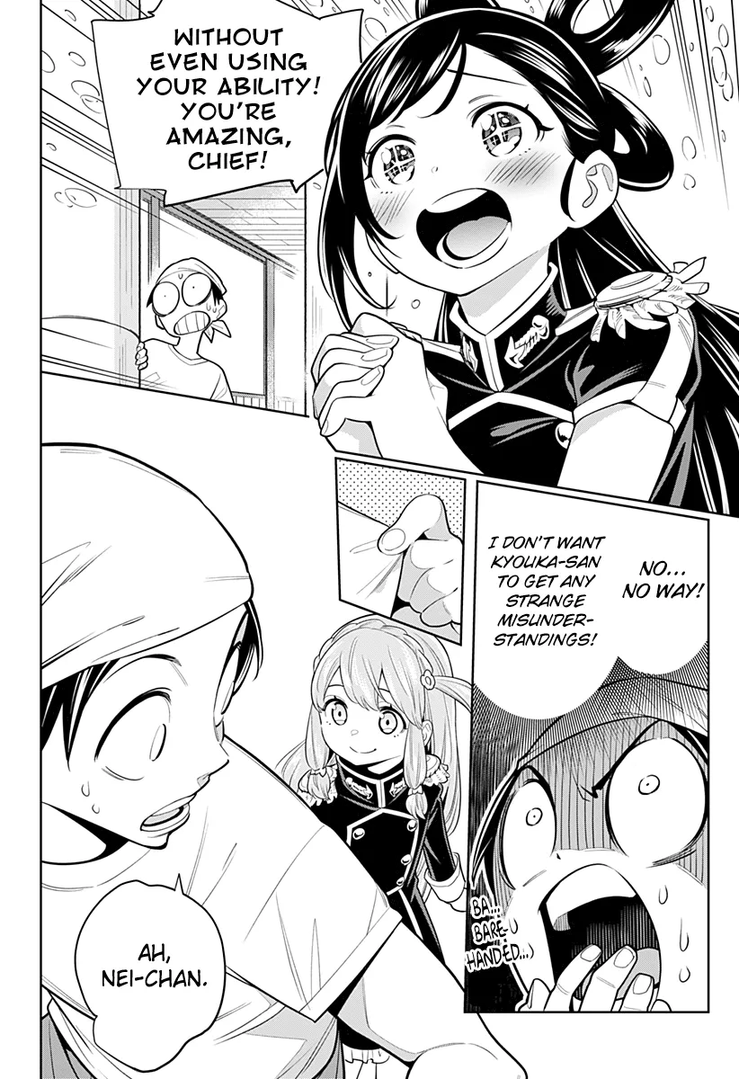 Read Mato Seihei No Slave chapter 3 image 7 on Lezhin