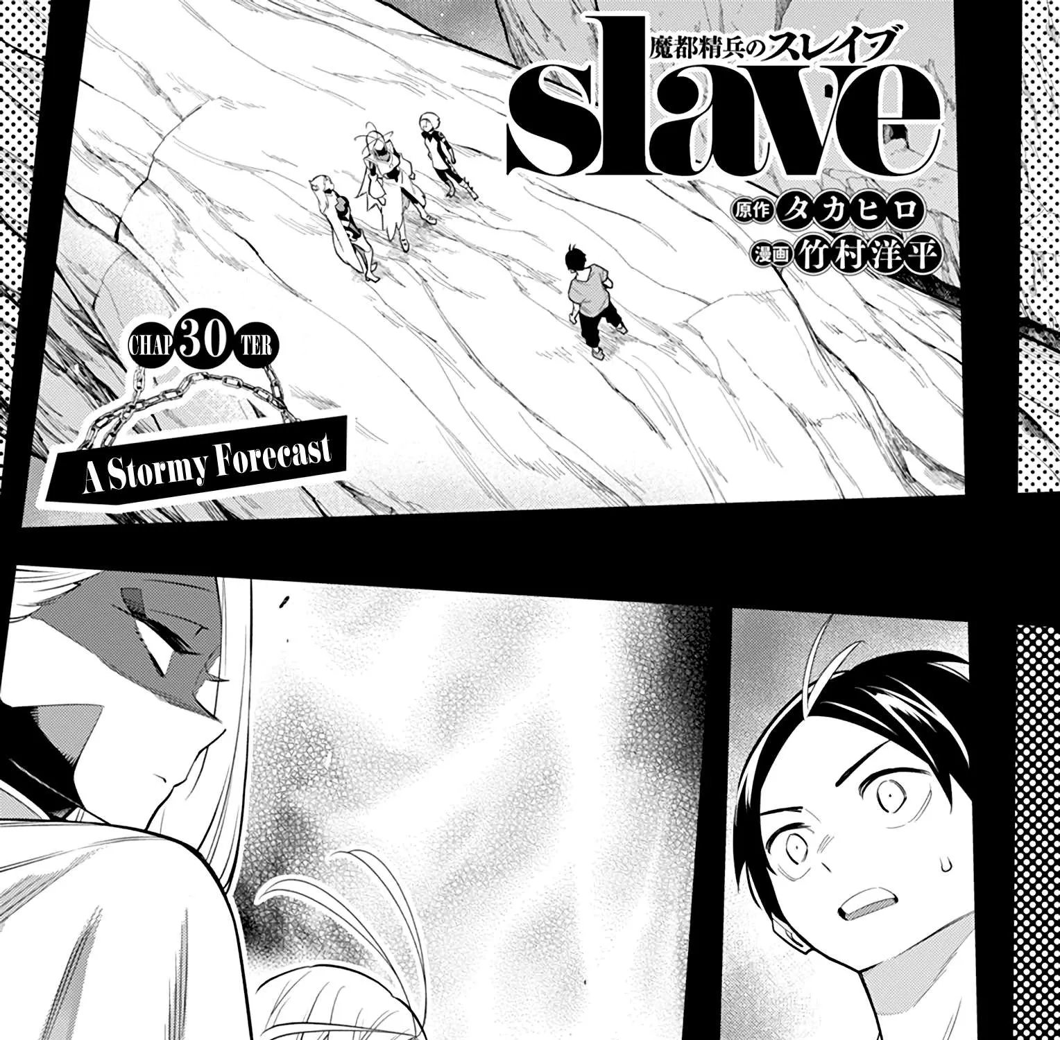 Read Mato Seihei No Slave chapter 30 image 4 on Lezhin