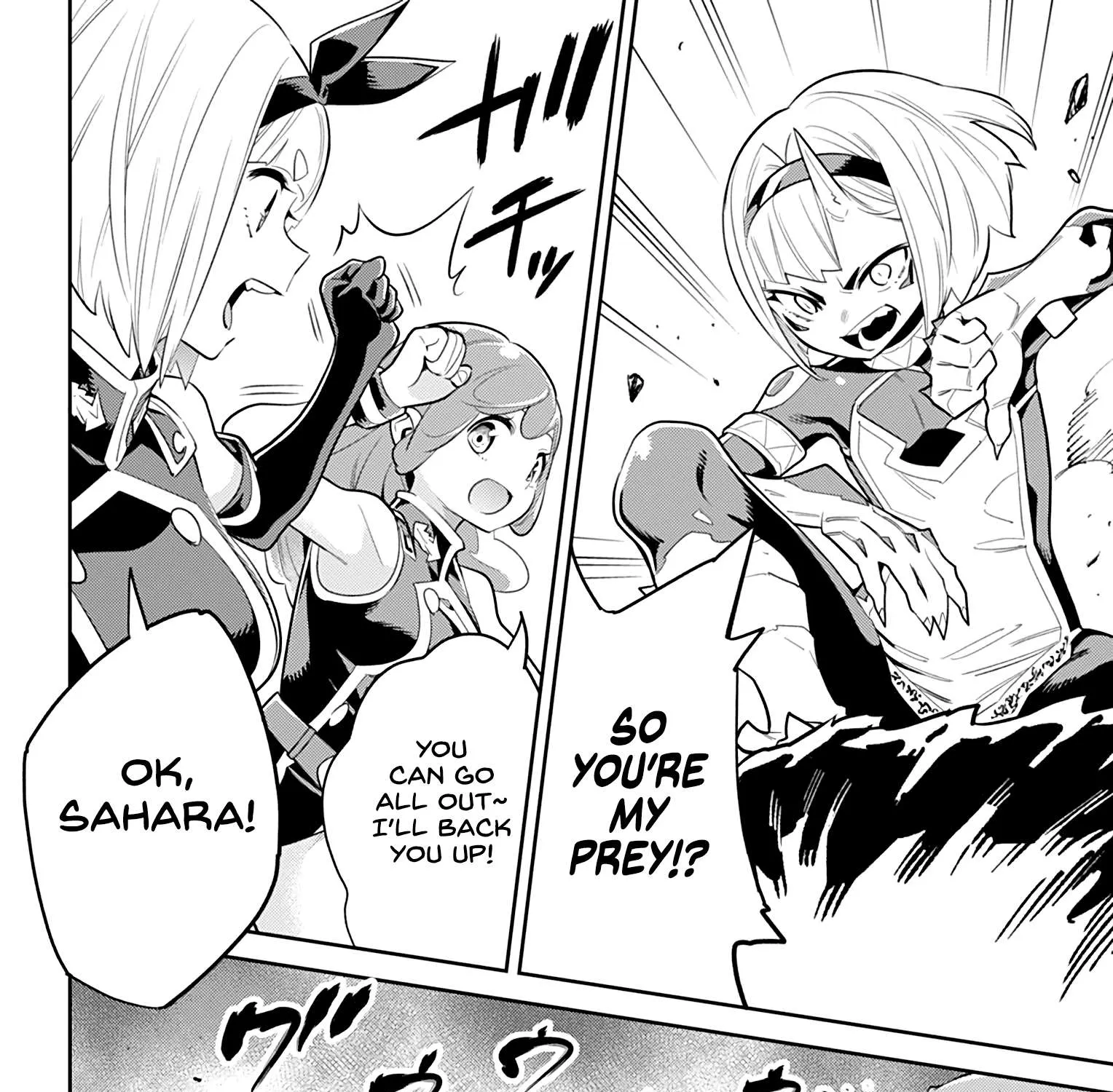 Read Mato Seihei No Slave chapter 32 image 2 on Lezhin