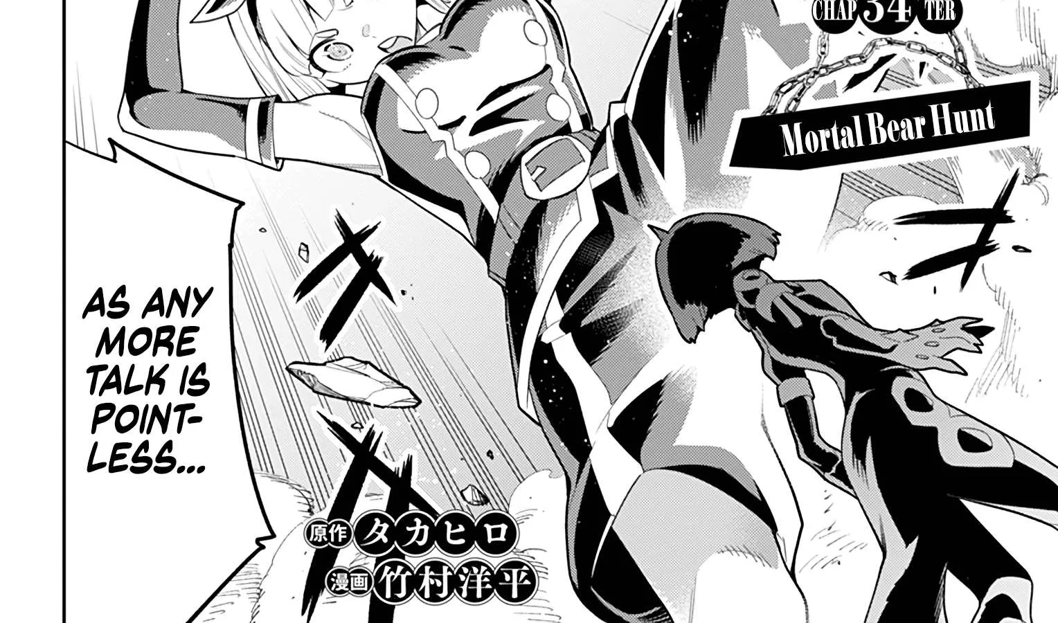 Read Mato Seihei No Slave chapter 34 image 1 on Lezhin