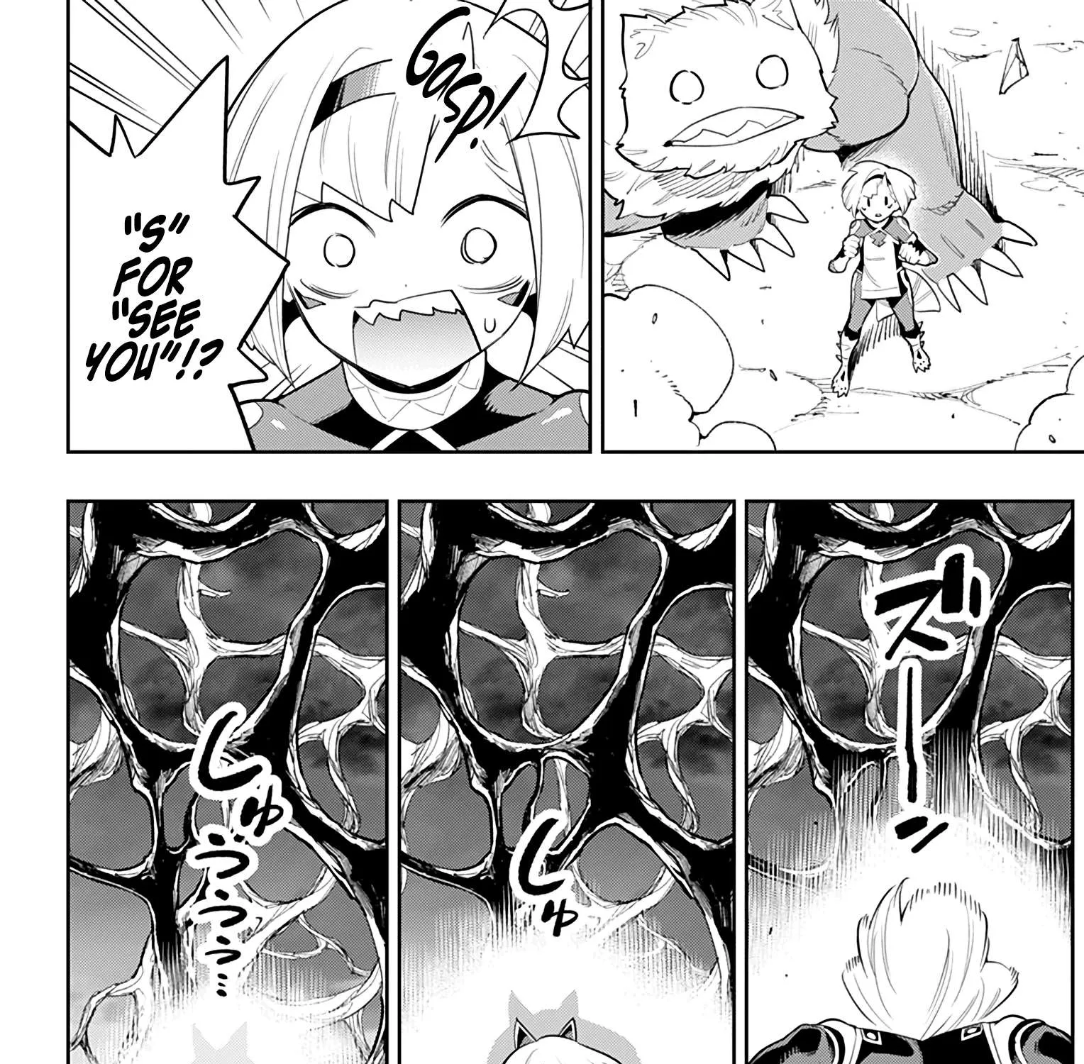 Read Mato Seihei No Slave chapter 34 image 20 on Lezhin