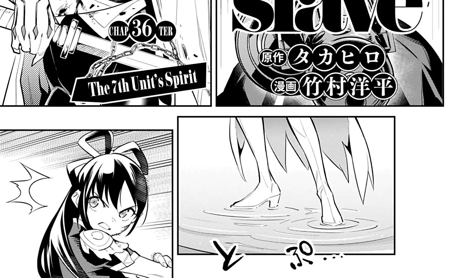 Read Mato Seihei No Slave chapter 36 image 1 on Lezhin