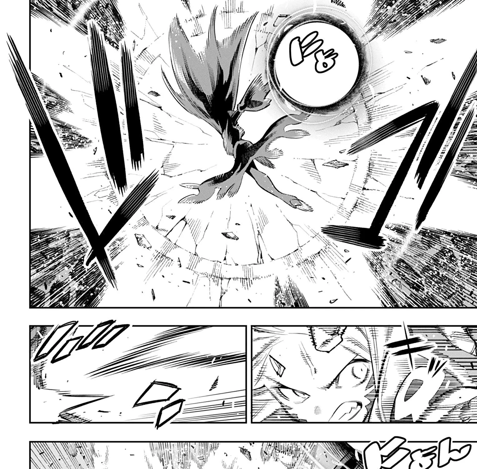 Read Mato Seihei No Slave chapter 38 image 10 on Lezhin