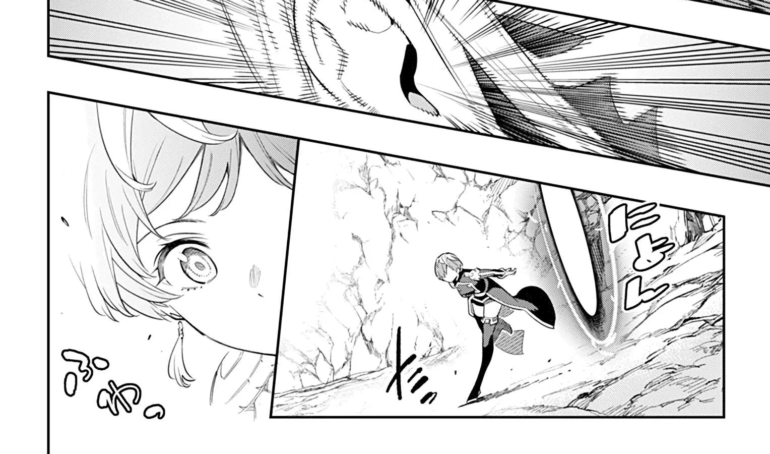 Read Mato Seihei No Slave chapter 38 image 7 on Lezhin