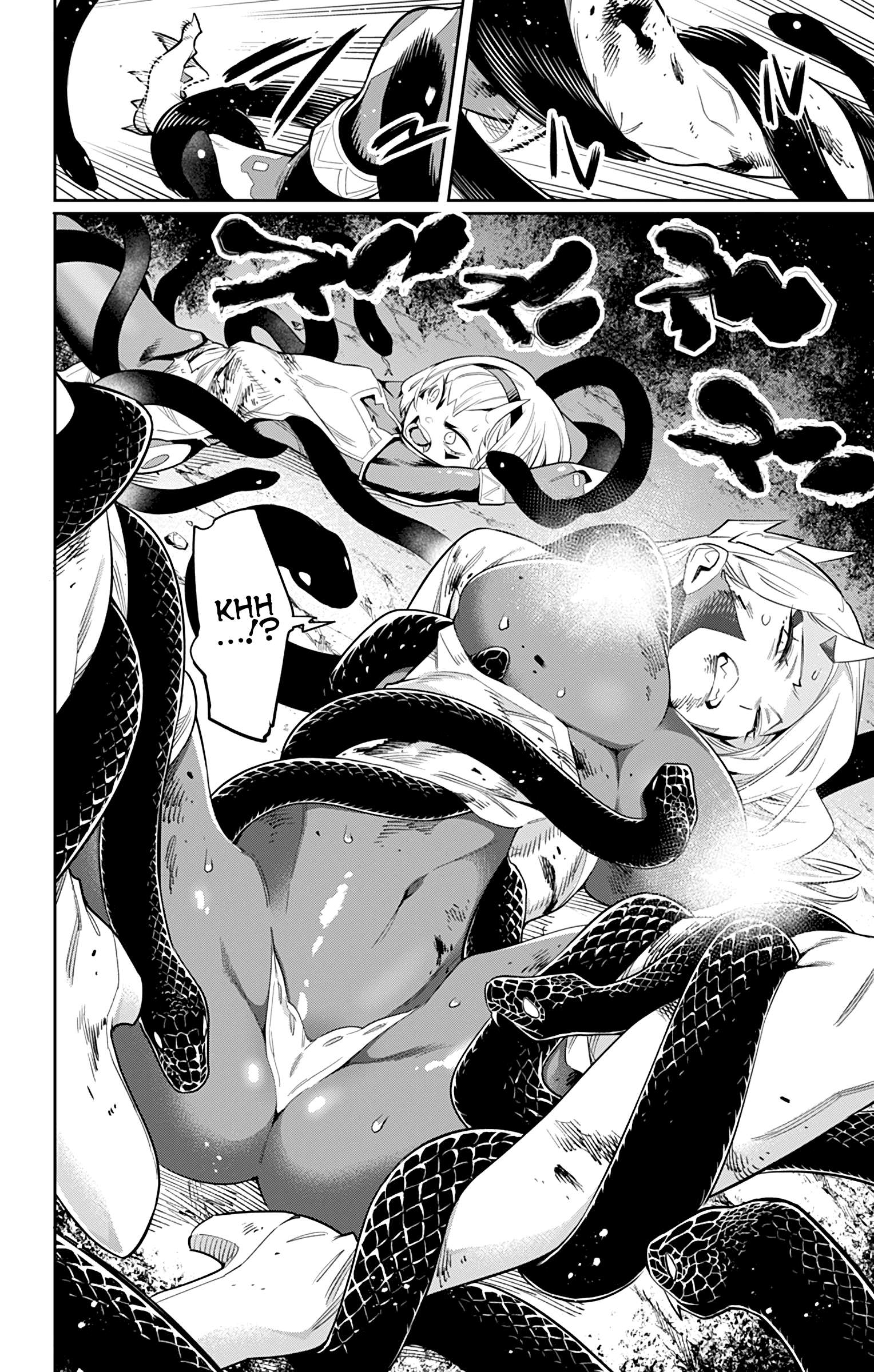 Read Mato Seihei No Slave chapter 40.1 image 5 on Lezhin