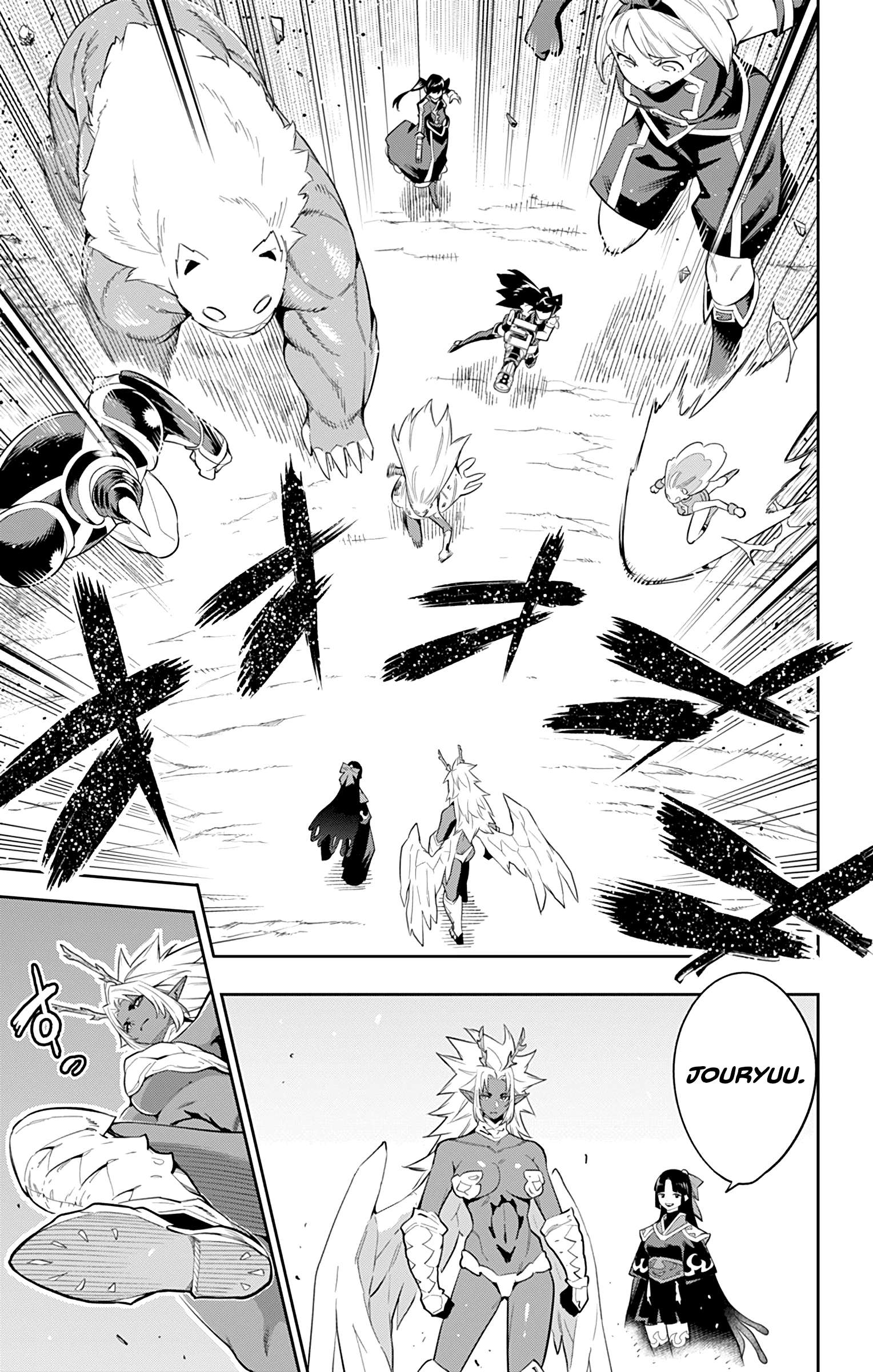 Read Mato Seihei No Slave chapter 40.1 image 8 on Lezhin