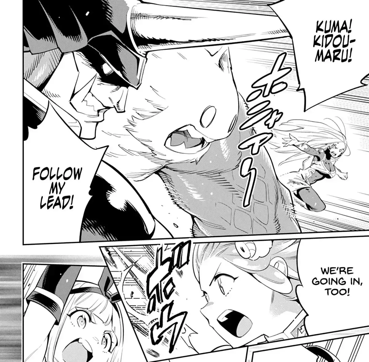 Read Mato Seihei No Slave chapter 40.3 image 14 on Lezhin