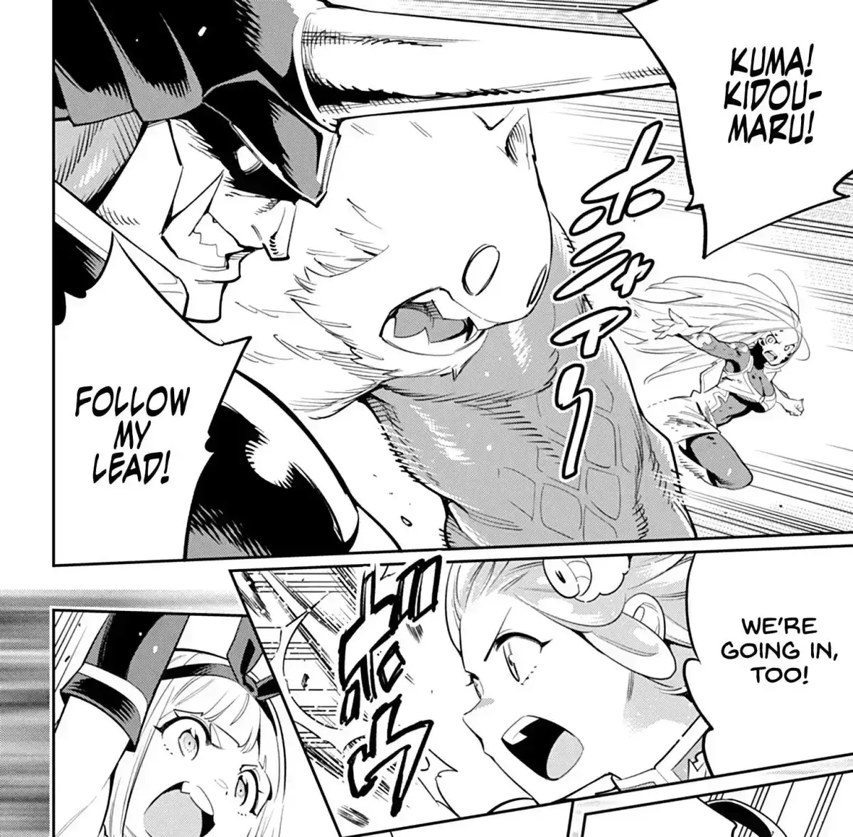 Read Mato Seihei No Slave chapter 40.7 image 14 on Lezhin
