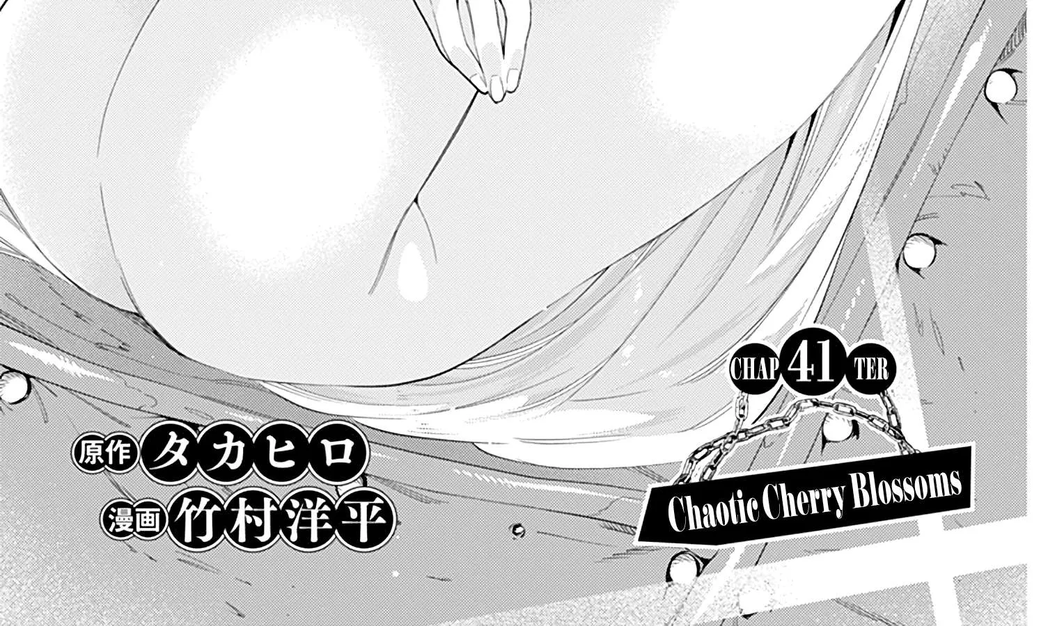 Read Mato Seihei No Slave chapter 41 image 1 on Lezhin