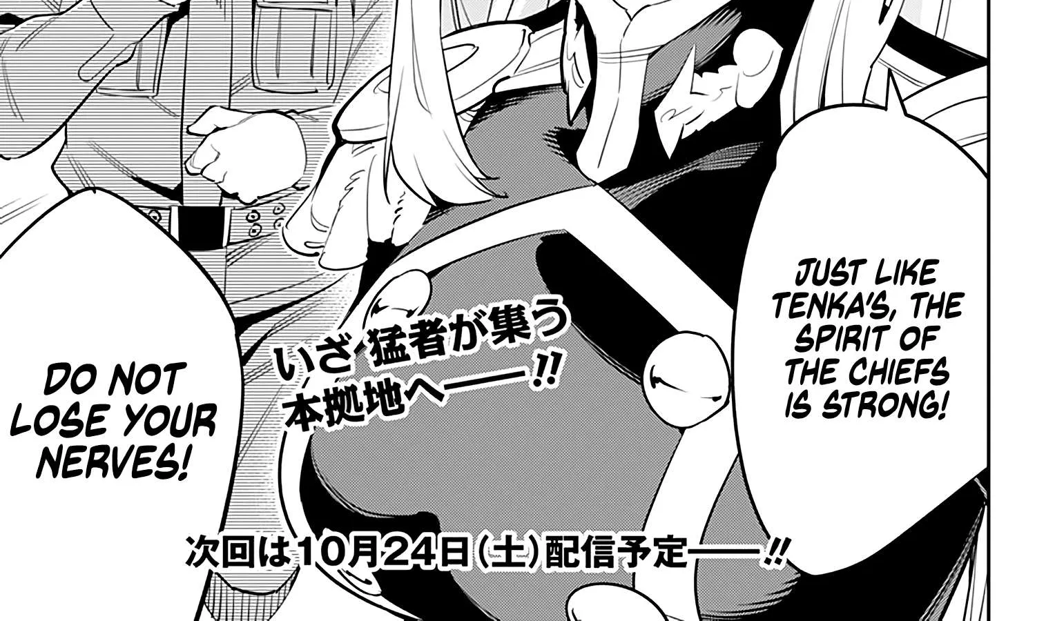Read Mato Seihei No Slave chapter 45 image 41 on Lezhin