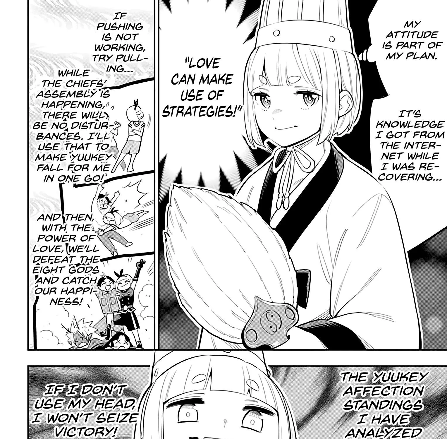 Read Mato Seihei No Slave chapter 45 image 6 on Lezhin