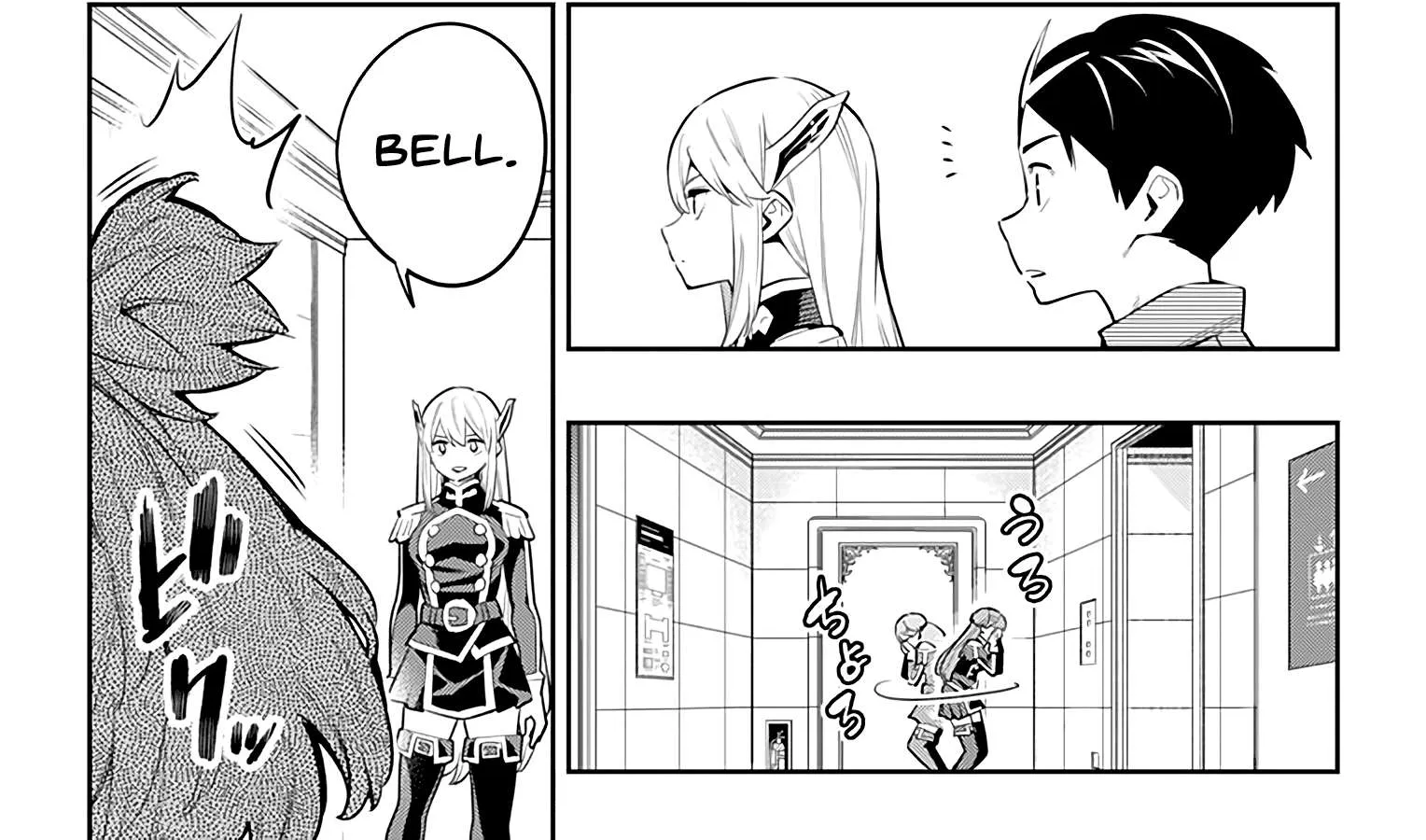 Read Mato Seihei No Slave chapter 46 image 19 on Lezhin