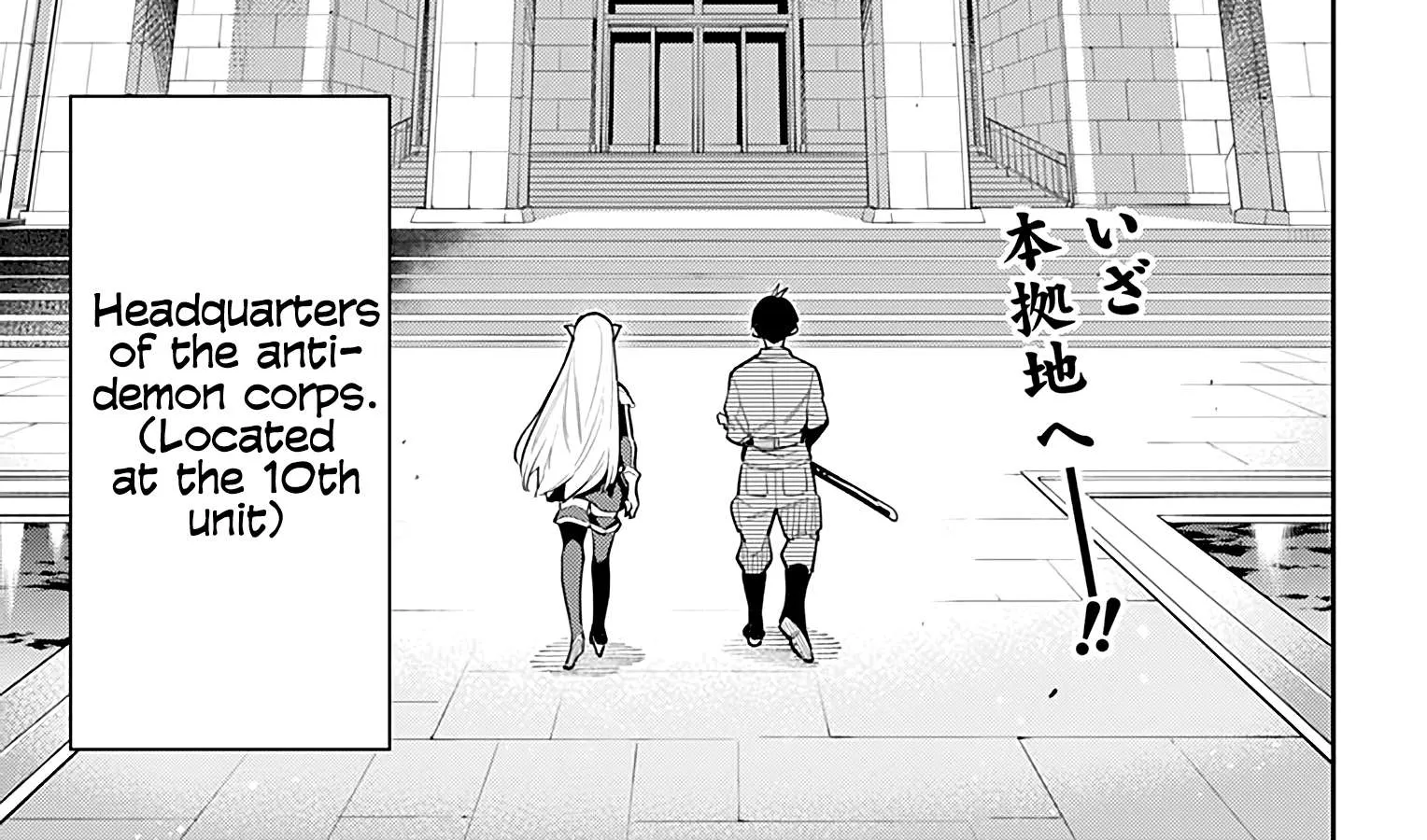 Read Mato Seihei No Slave chapter 46 image 5 on Lezhin