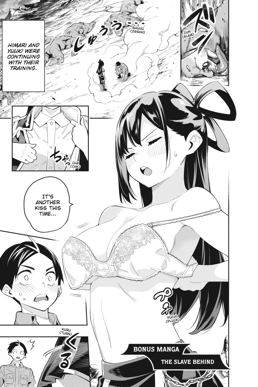 Read Mato Seihei No Slave chapter 47.1 image 0 on Lezhin