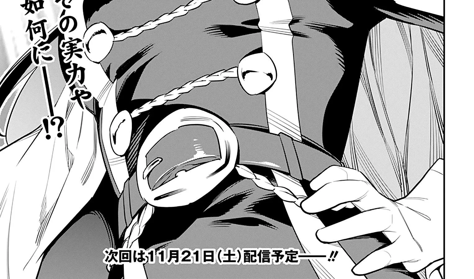 Read Mato Seihei No Slave chapter 47 image 41 on Lezhin