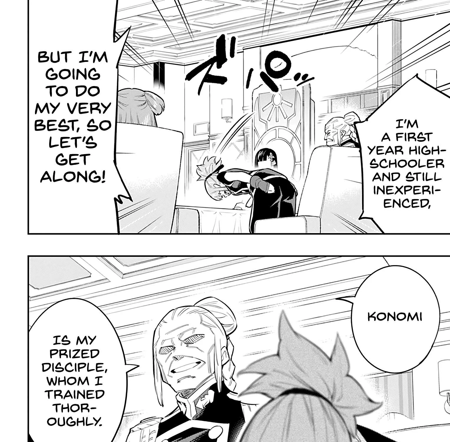 Read Mato Seihei No Slave chapter 47 image 6 on Lezhin