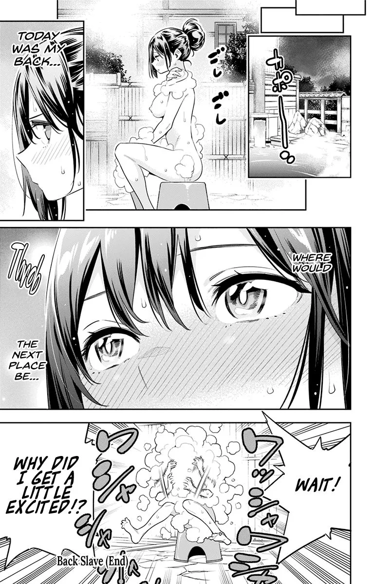 Read Mato Seihei No Slave chapter 49.5 image 4 on Lezhin