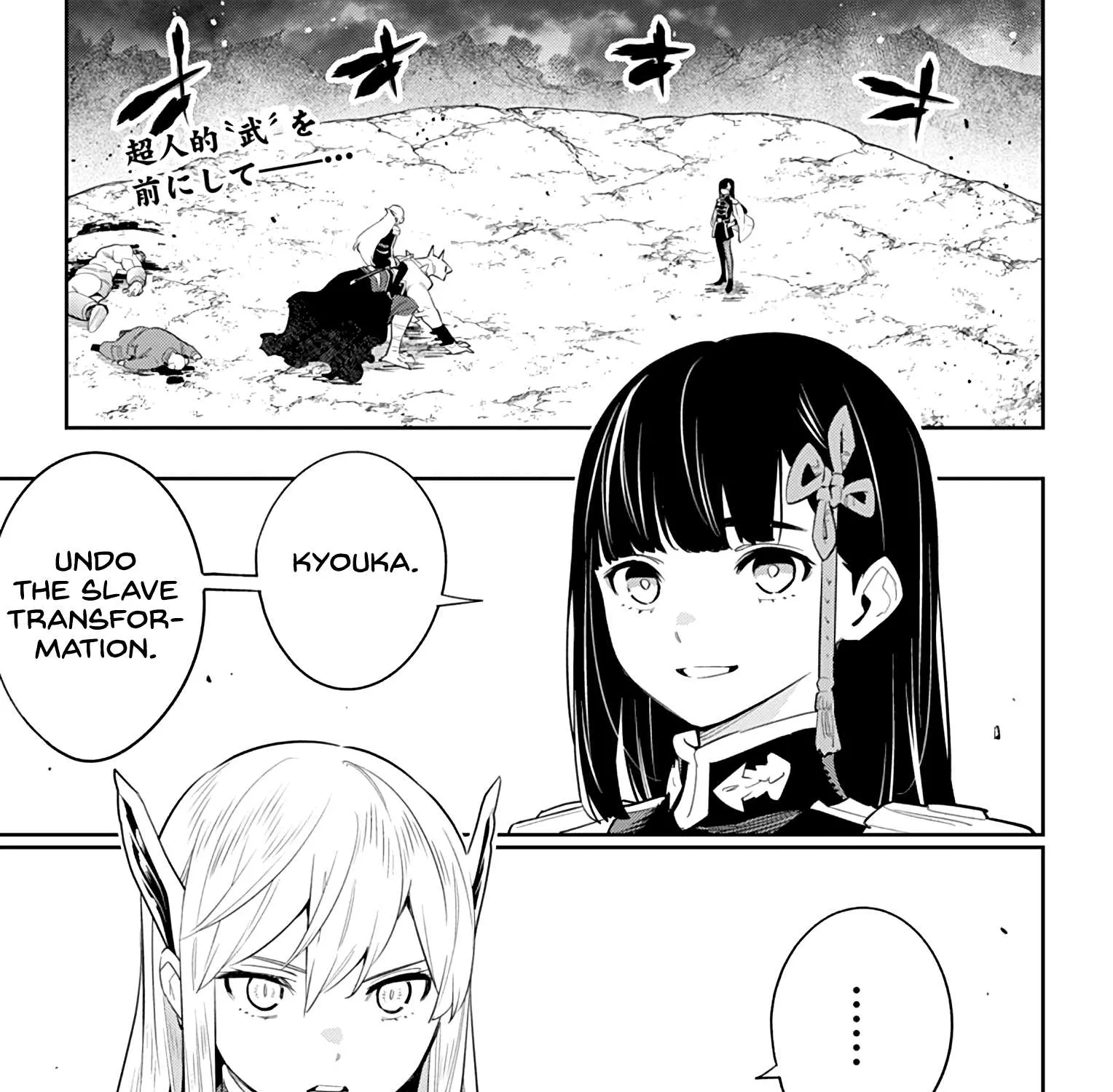 Read Mato Seihei No Slave chapter 49 image 2 on Lezhin