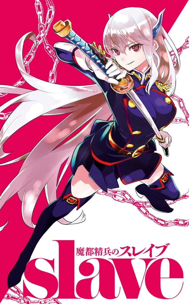Read Mato Seihei No Slave chapter 5.5 image 2 on Lezhin
