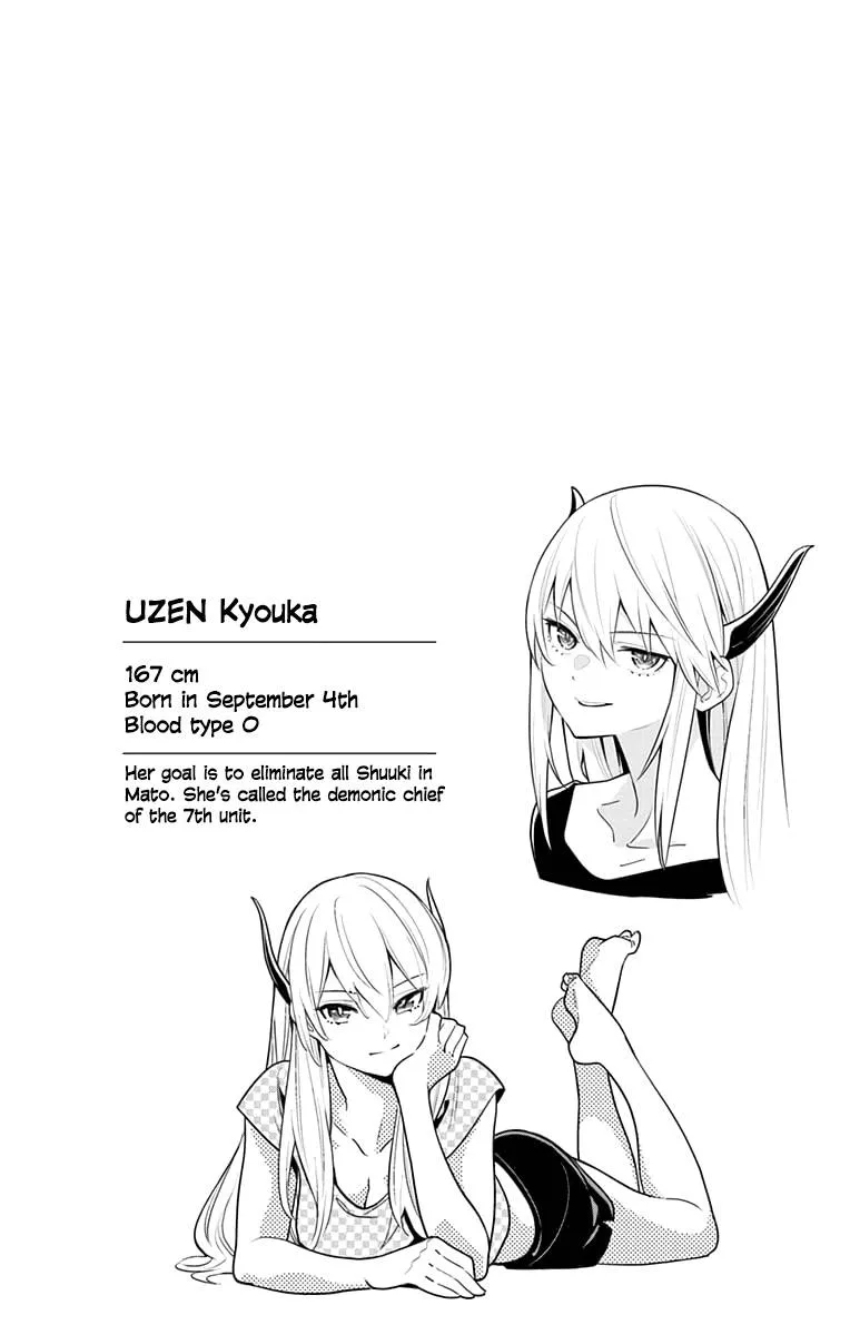 Read Mato Seihei No Slave chapter 5.5 image 7 on Lezhin