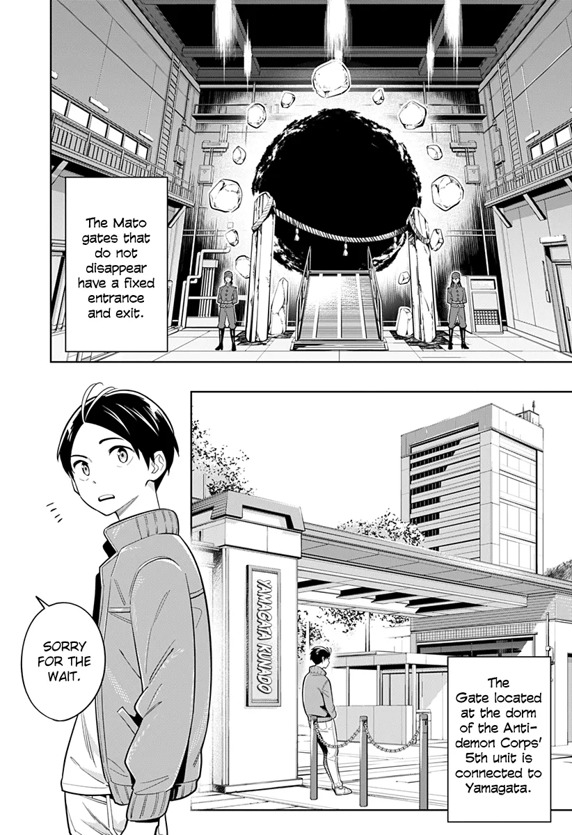 Read Mato Seihei No Slave chapter 5 image 1 on Lezhin