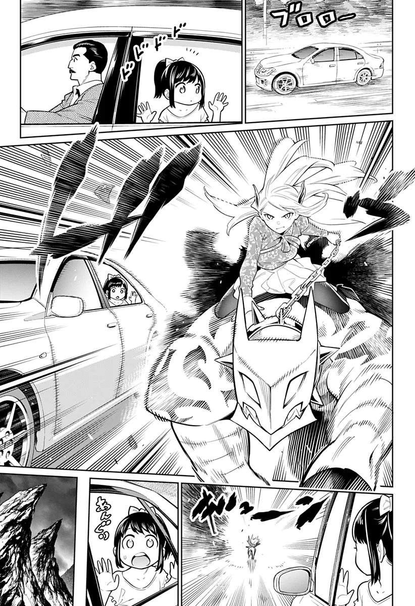 Read Mato Seihei No Slave chapter 5 image 14 on Lezhin