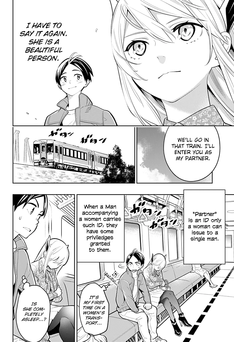 Read Mato Seihei No Slave chapter 5 image 3 on Lezhin