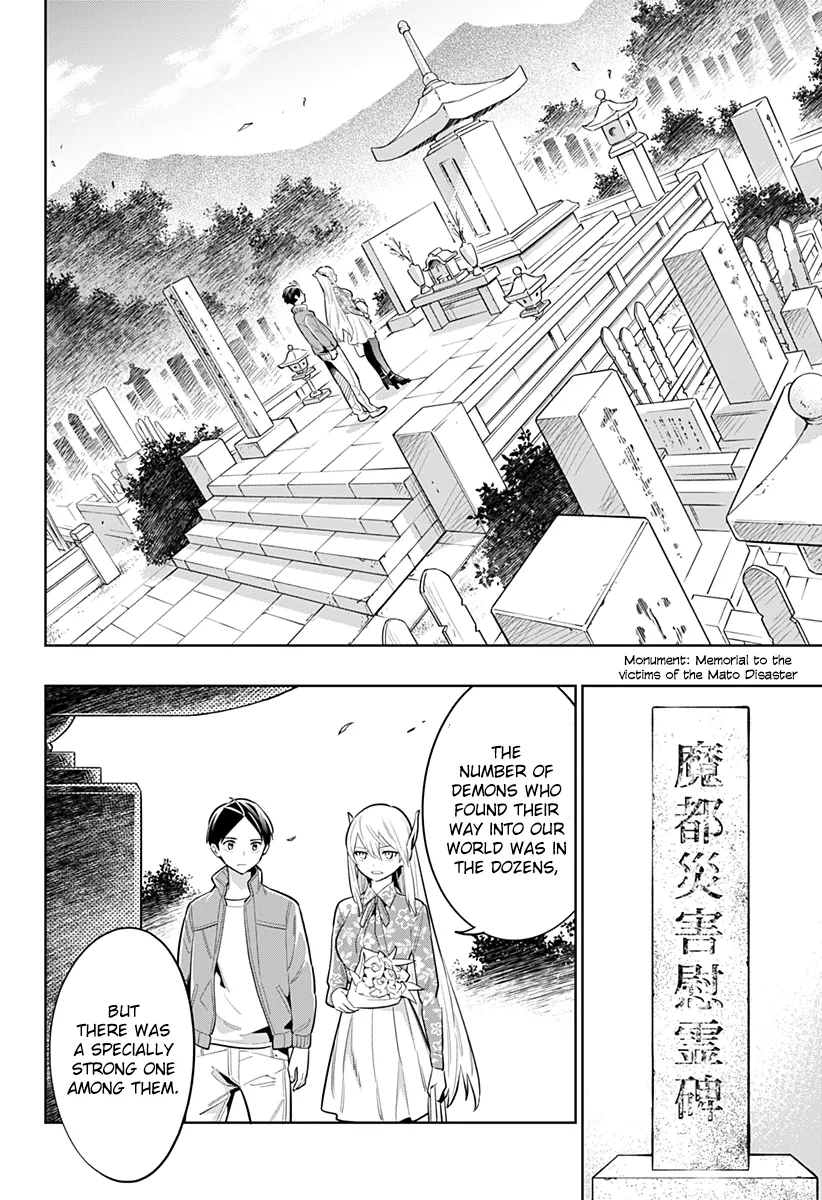 Read Mato Seihei No Slave chapter 5 image 5 on Lezhin
