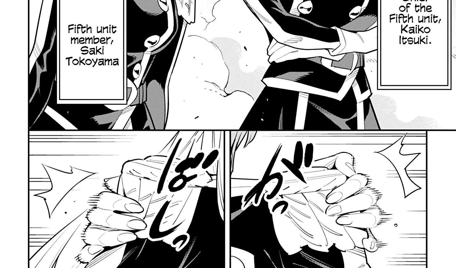 Read Mato Seihei No Slave chapter 52 image 13 on Lezhin