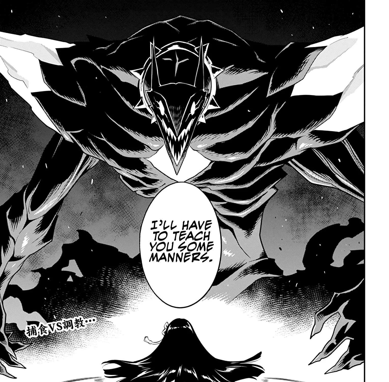 Read Mato Seihei No Slave chapter 55 image 36 on Lezhin