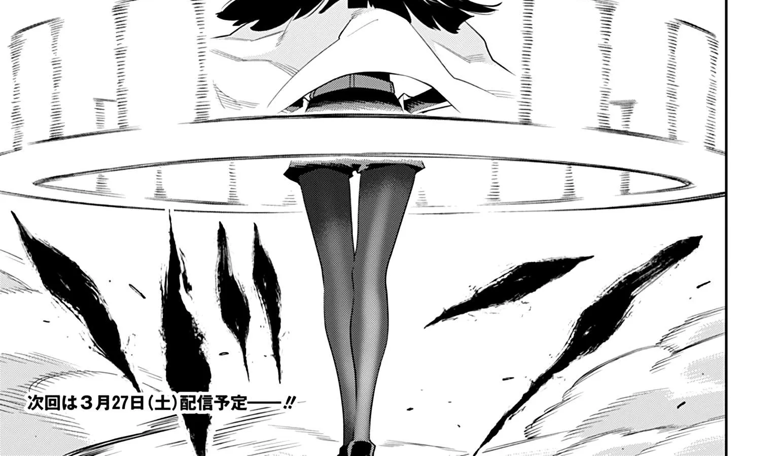 Read Mato Seihei No Slave chapter 55 image 37 on Lezhin