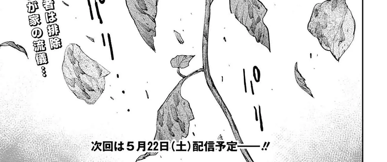 Read Mato Seihei No Slave chapter 59 image 41 on Lezhin