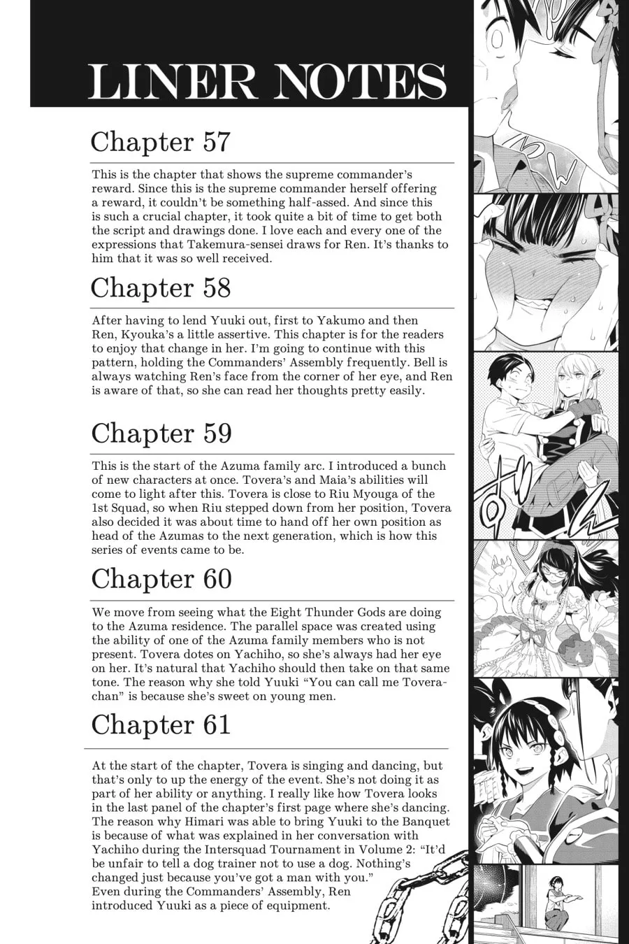 Read Mato Seihei No Slave chapter 65.1 image 5 on Lezhin