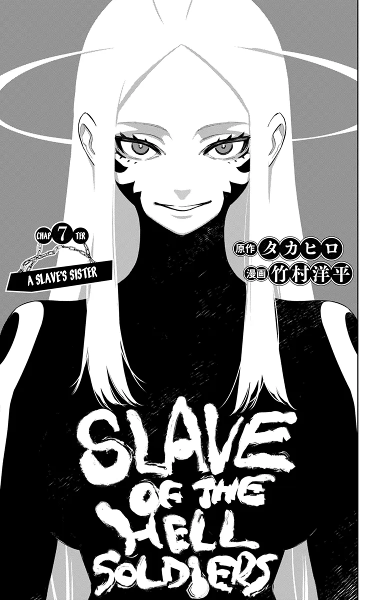 Read Mato Seihei No Slave chapter 7 image 0 on Lezhin