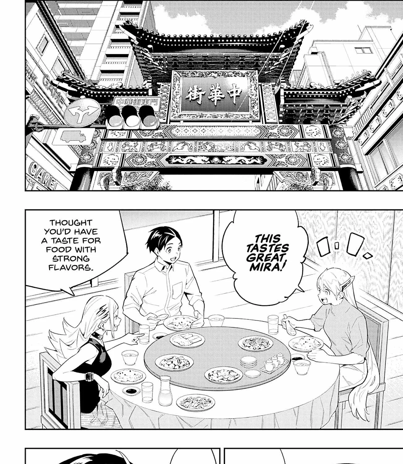 Read Mato Seihei No Slave chapter 71 image 14 on Lezhin