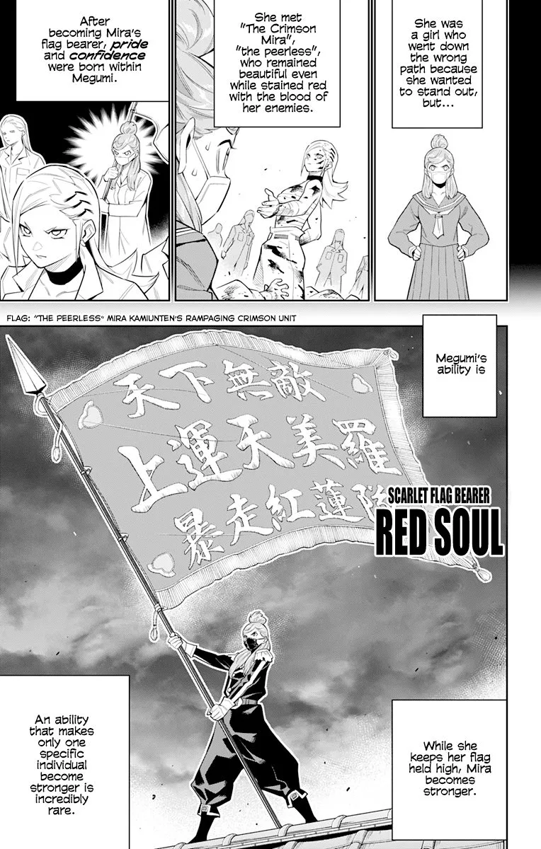 Read Mato Seihei No Slave chapter 72 image 12 on Lezhin
