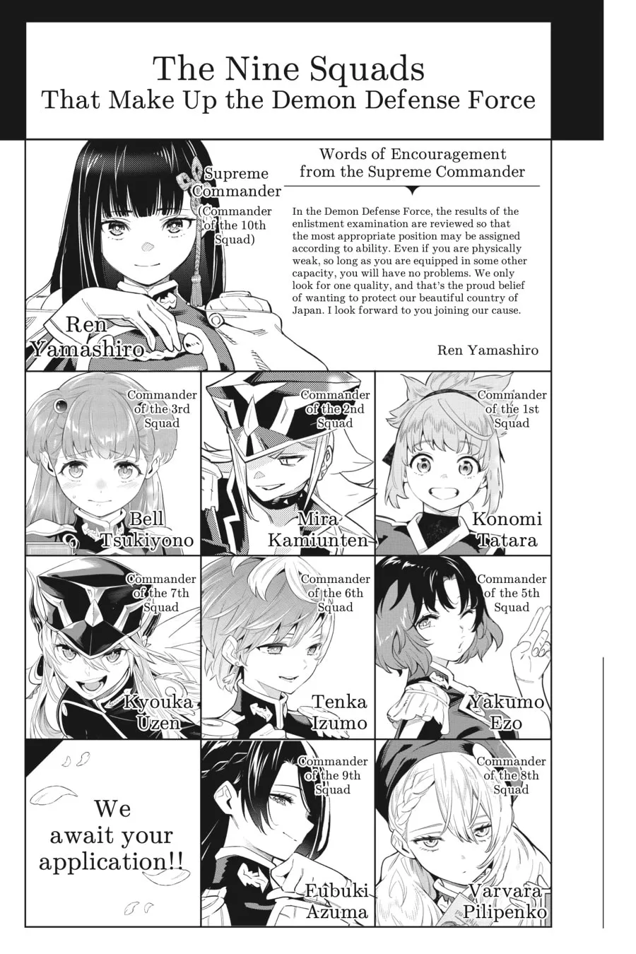 Read Mato Seihei No Slave chapter 73.2 image 3 on Lezhin
