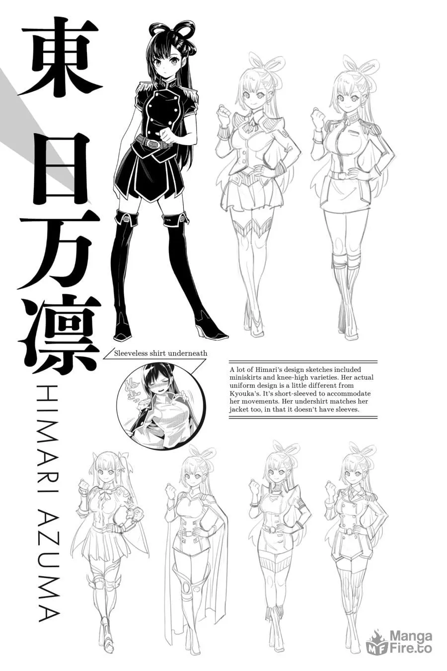 Read Mato Seihei No Slave chapter 73.2 image 5 on Lezhin