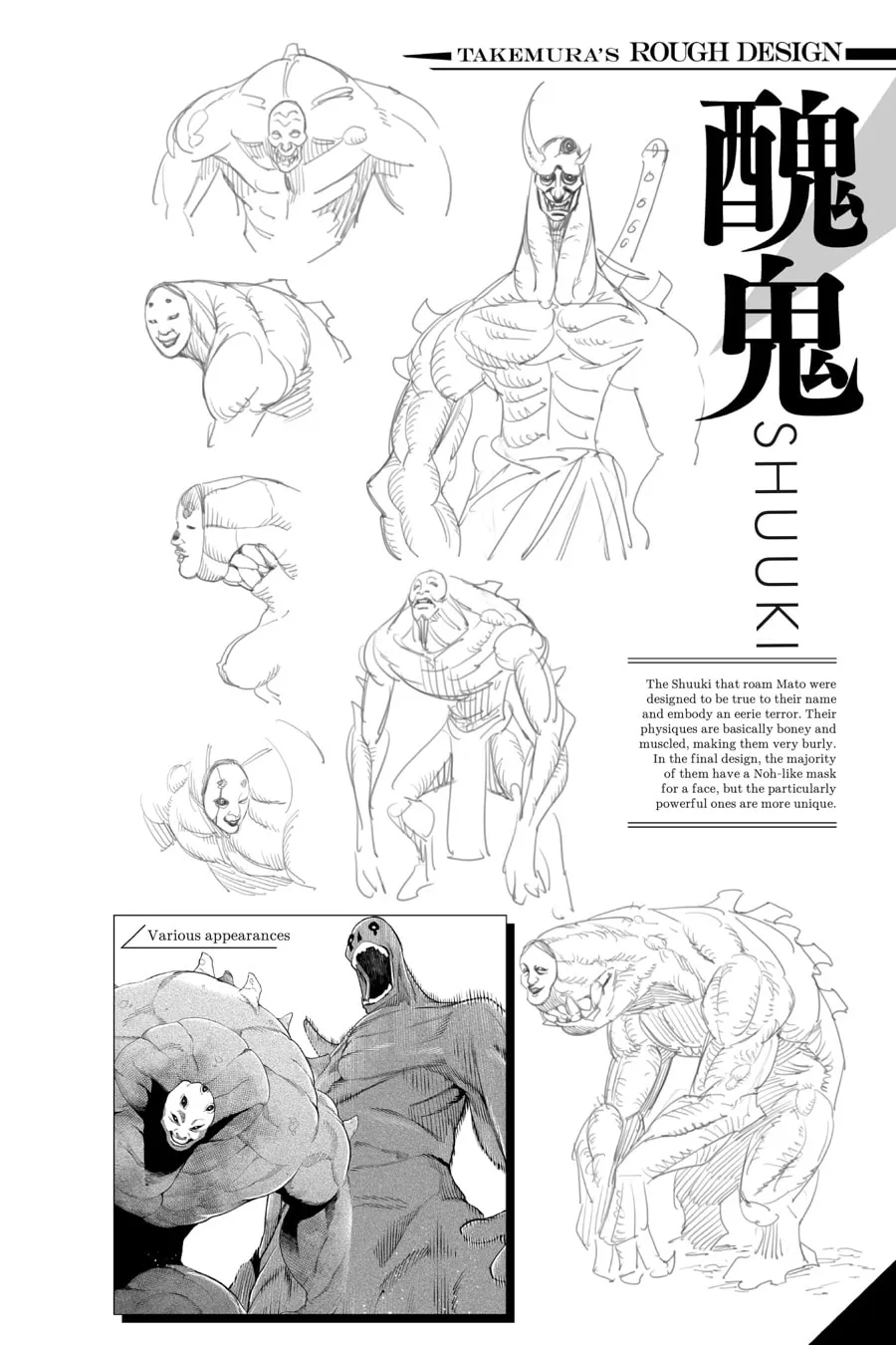 Read Mato Seihei No Slave chapter 73.2 image 6 on Lezhin