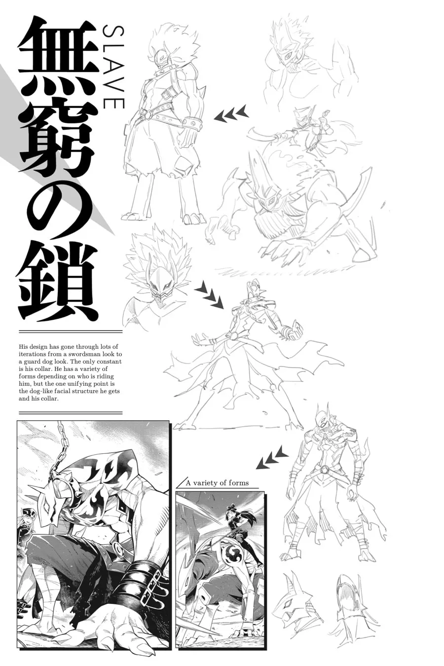 Read Mato Seihei No Slave chapter 73.2 image 7 on Lezhin