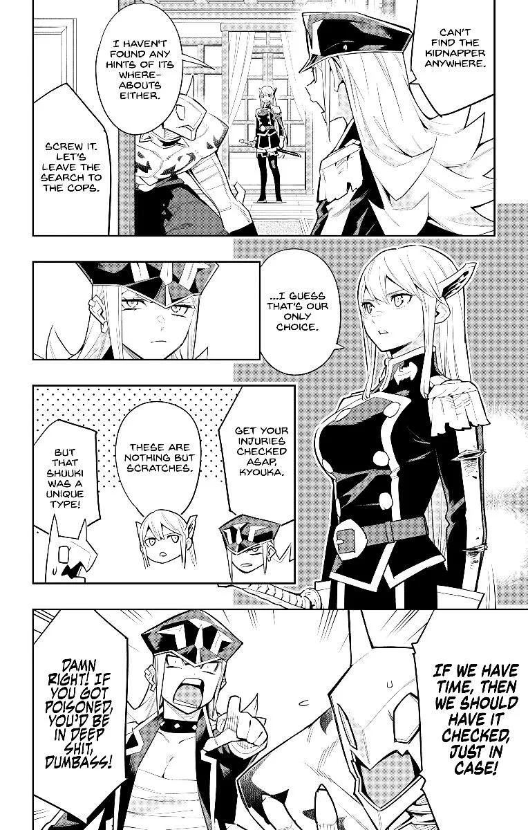 Read Mato Seihei No Slave chapter 73 image 1 on Lezhin