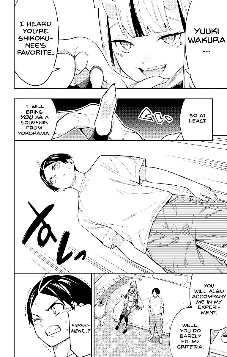 Read Mato Seihei No Slave chapter 73 image 17 on Lezhin