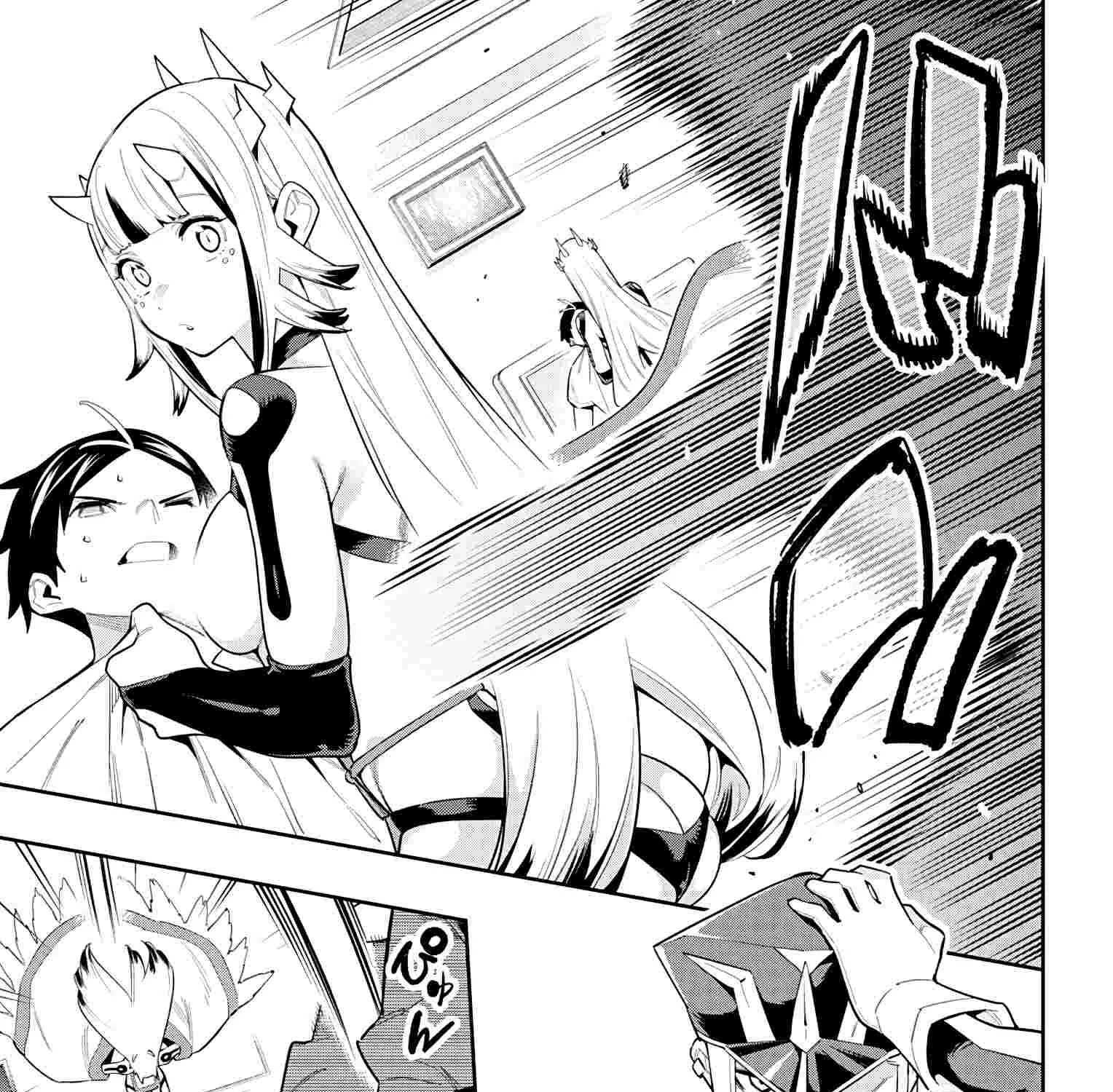 Read Mato Seihei No Slave chapter 74 image 4 on Lezhin