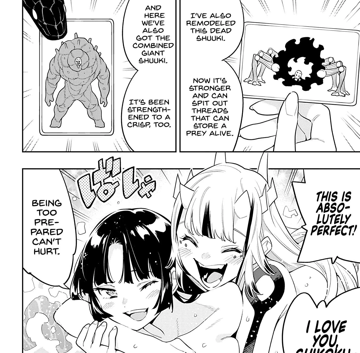 Read Mato Seihei No Slave chapter 75 image 2 on Lezhin