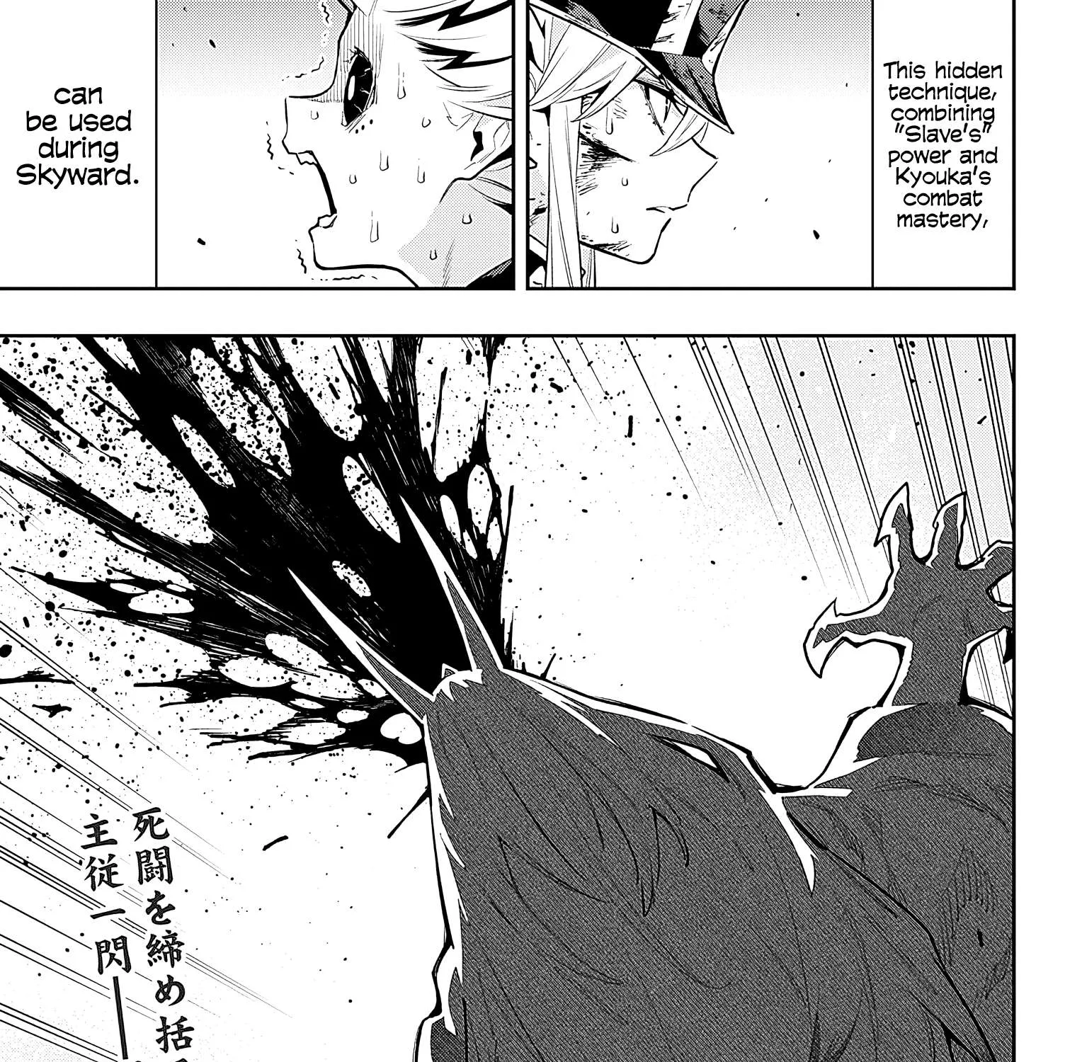 Read Mato Seihei No Slave chapter 80 image 36 on Lezhin