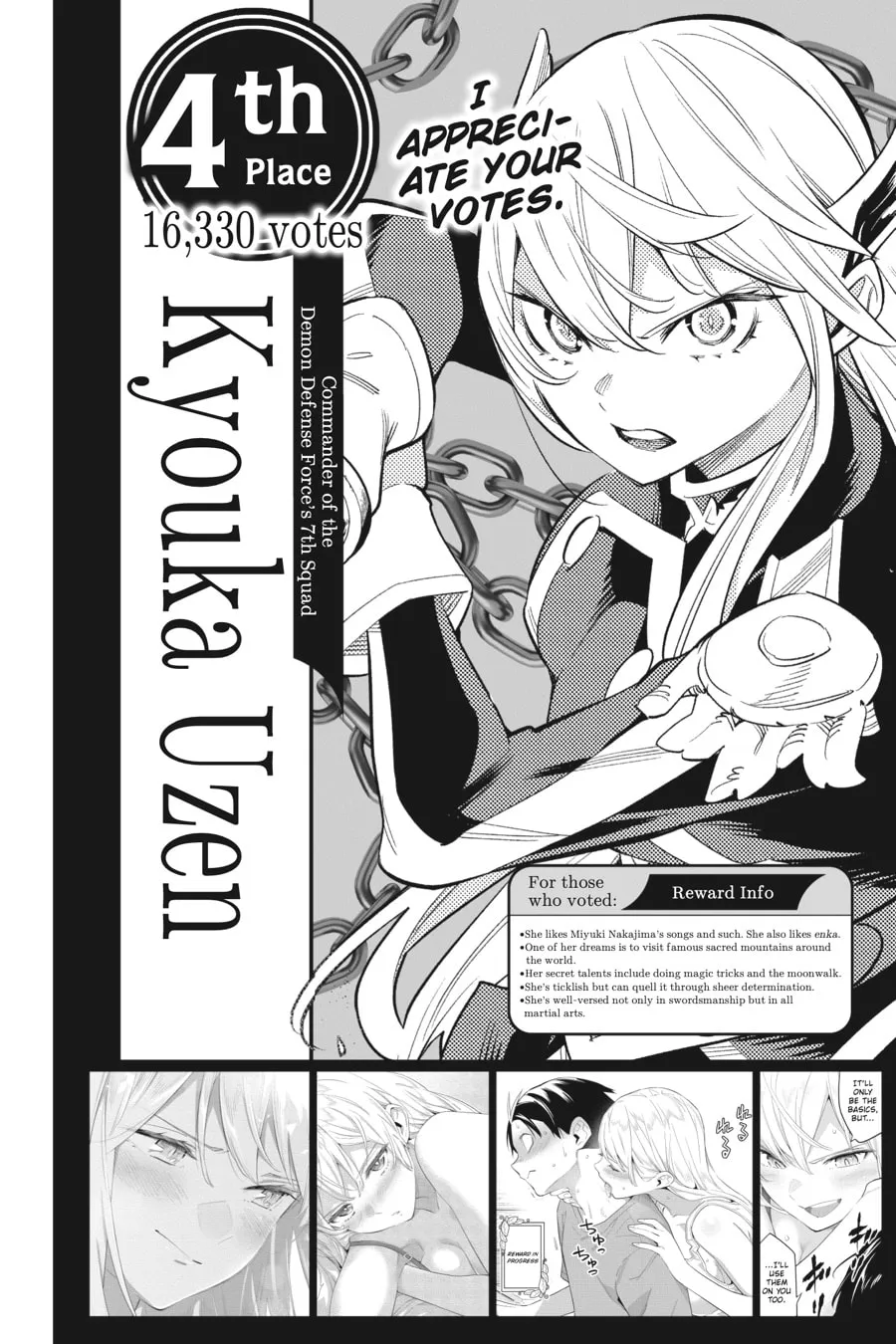 Read Mato Seihei No Slave chapter 81.2 image 3 on Lezhin