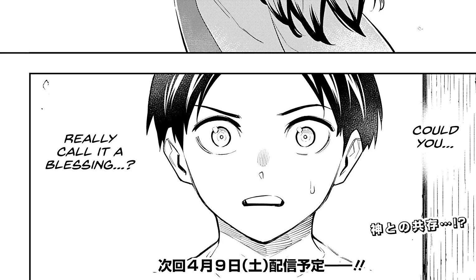Read Mato Seihei No Slave chapter 81 image 35 on Lezhin