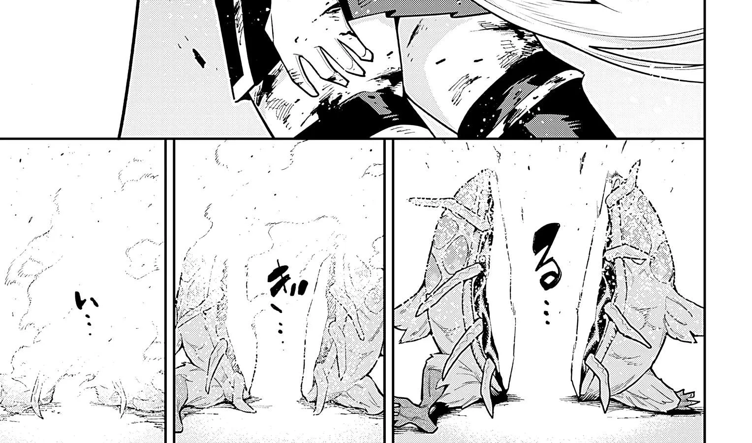 Read Mato Seihei No Slave chapter 81 image 9 on Lezhin