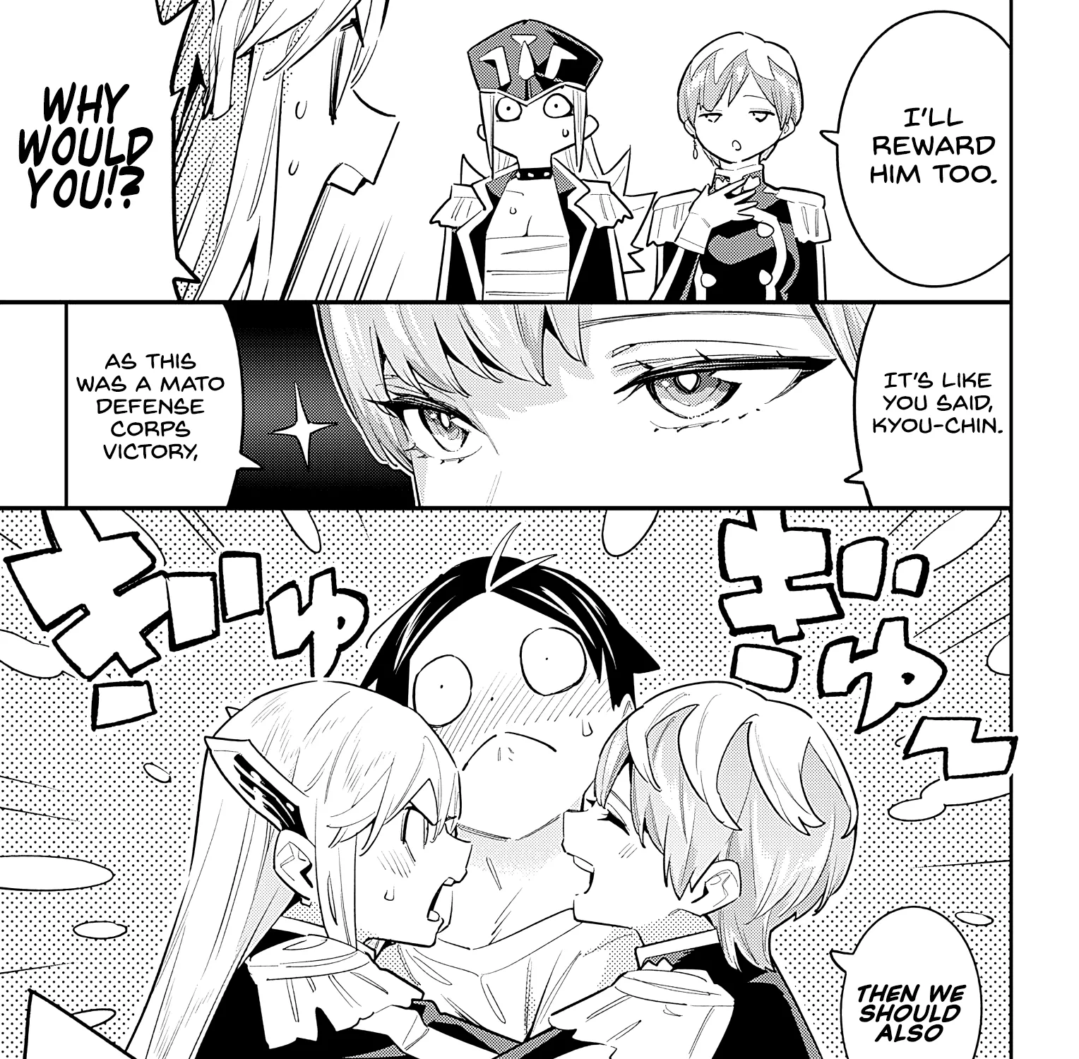 Read Mato Seihei No Slave chapter 82 image 12 on Lezhin